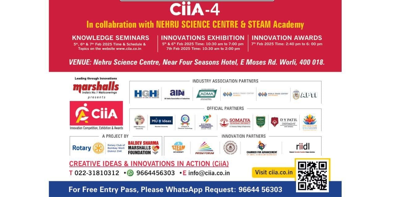 Visit CiiA Innovations Exhibition 2025 – Feb 5-7, Mumbai!