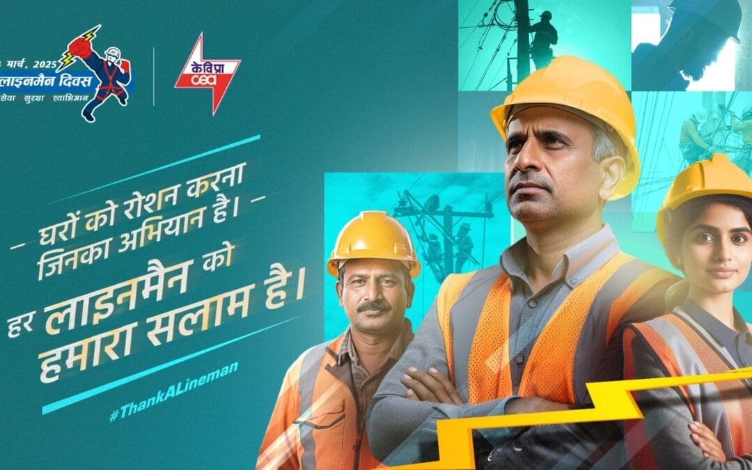 Cutting-Edge Technology Revolutionizes Linemen’s Work, Enhancing Safety: Tata Power – DDL