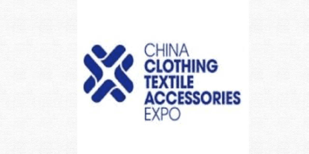 China Clothing Textiles & Accessories Expo - Sydney 2026