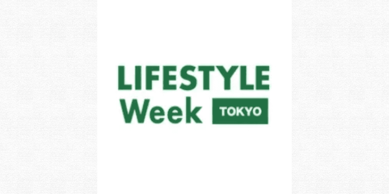 Life Style Week - Tokyo 2026 Physical Fair