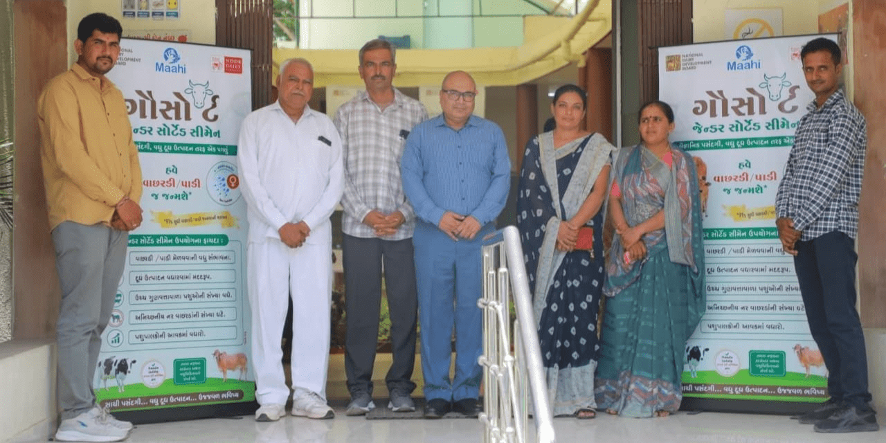 Maahi MPO Launches GauSort to Boost Dairy Productivity