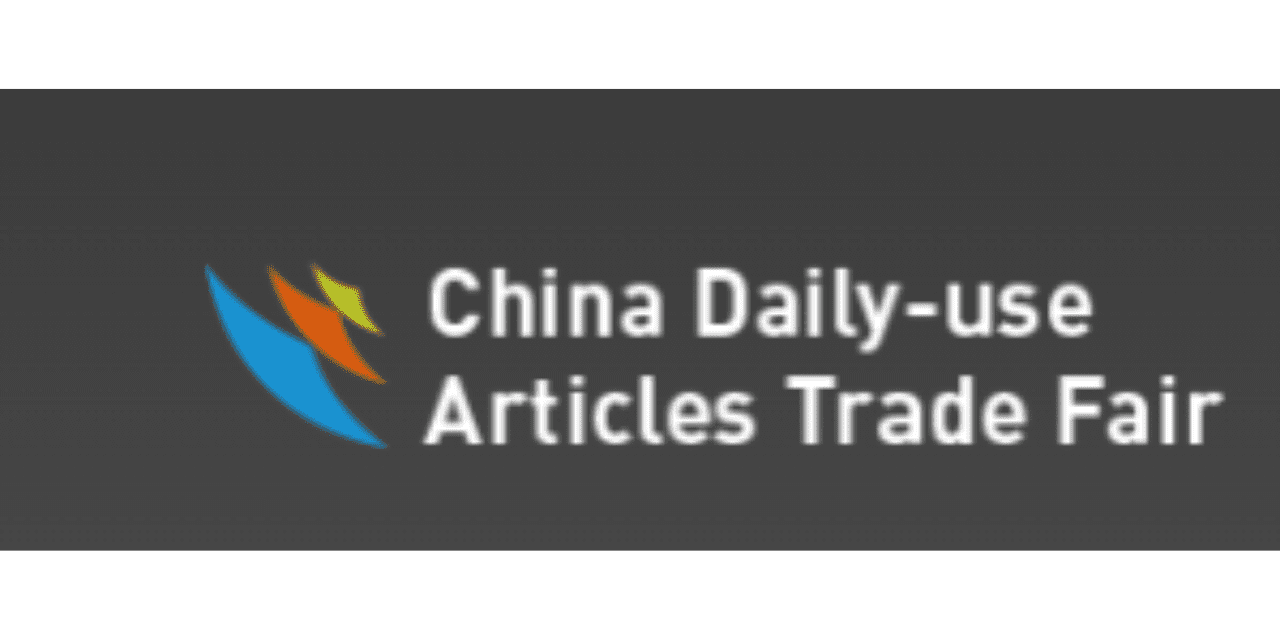 The 119Th China Daily-Use Articles Trade Fair (Cdatf)- 2026