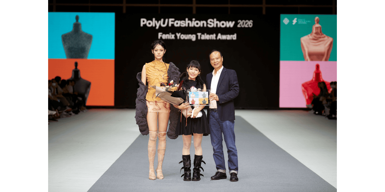 HFT – 2026-07-06T145959.933 PolyU Fashion Show 2026 Showcases Emerging Design Innovation