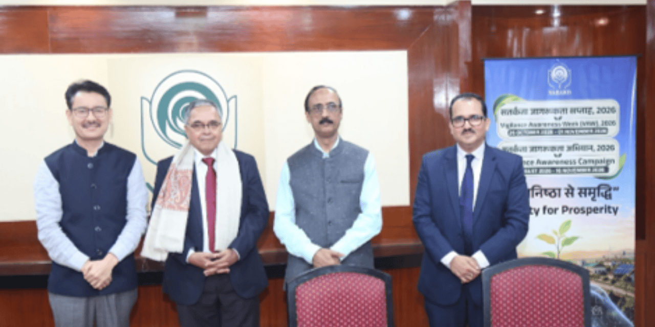 NABARD Organises Seminar on Vigilance and Good Governance