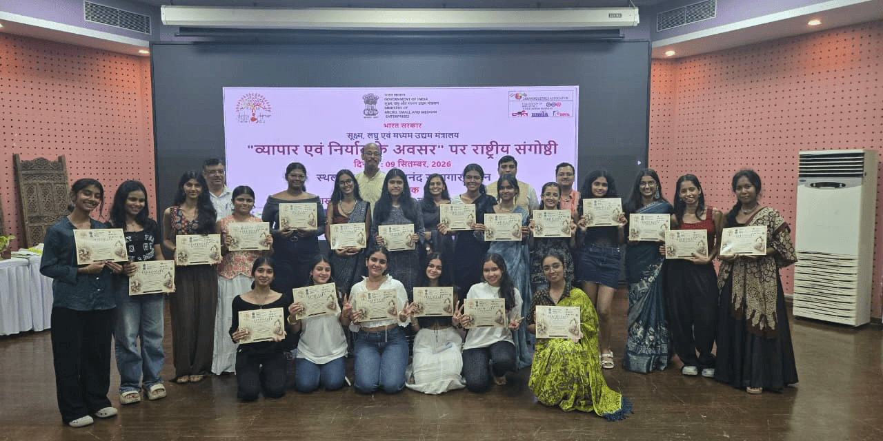 NIFT Textile Design Students Attend MSME Seminar in Daman