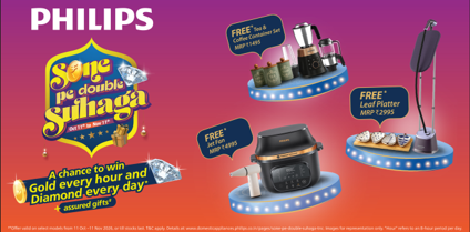 Philips Festive Campaign Offers Gold and Diamonds Philips Festive Campaign Offers Gold and Diamonds
