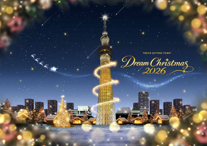 TOKYO SKYTREE Dream Christmas 2026: Events and Lights