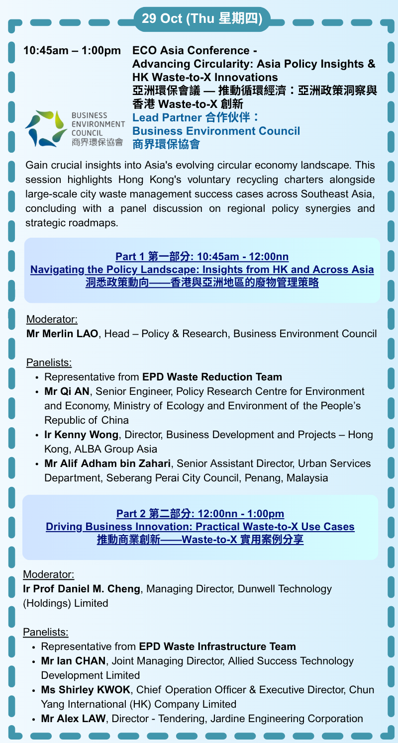 Eco Expo Asia 2026